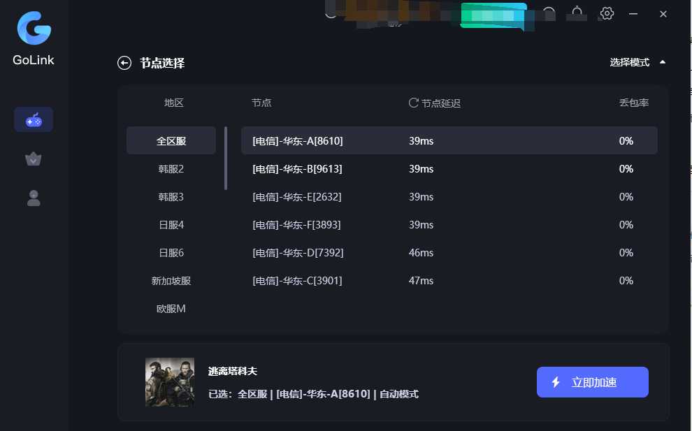 如何把握最佳购买时机?