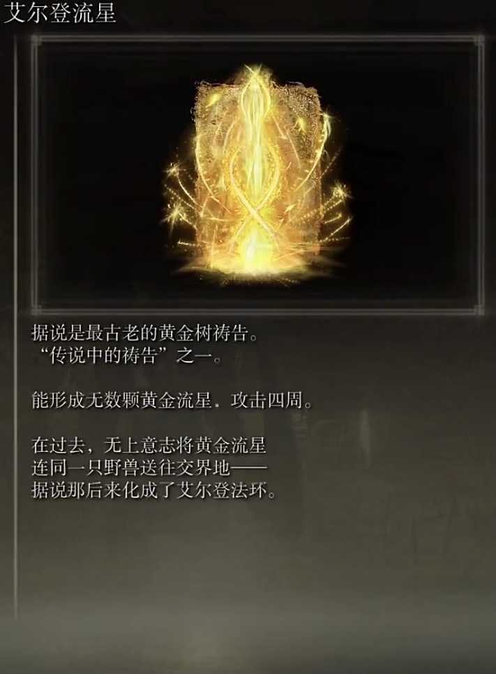 如何更改游戏内语言设置?