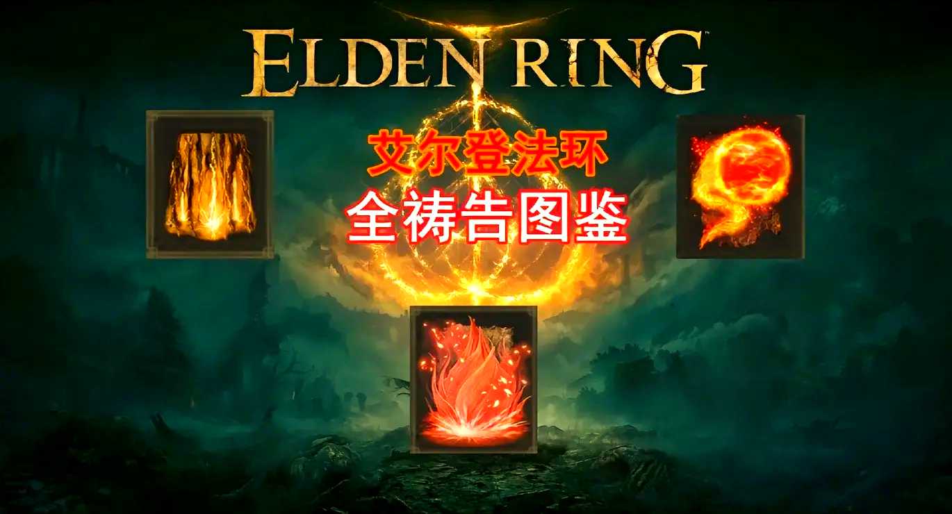 注意事项及小贴士
