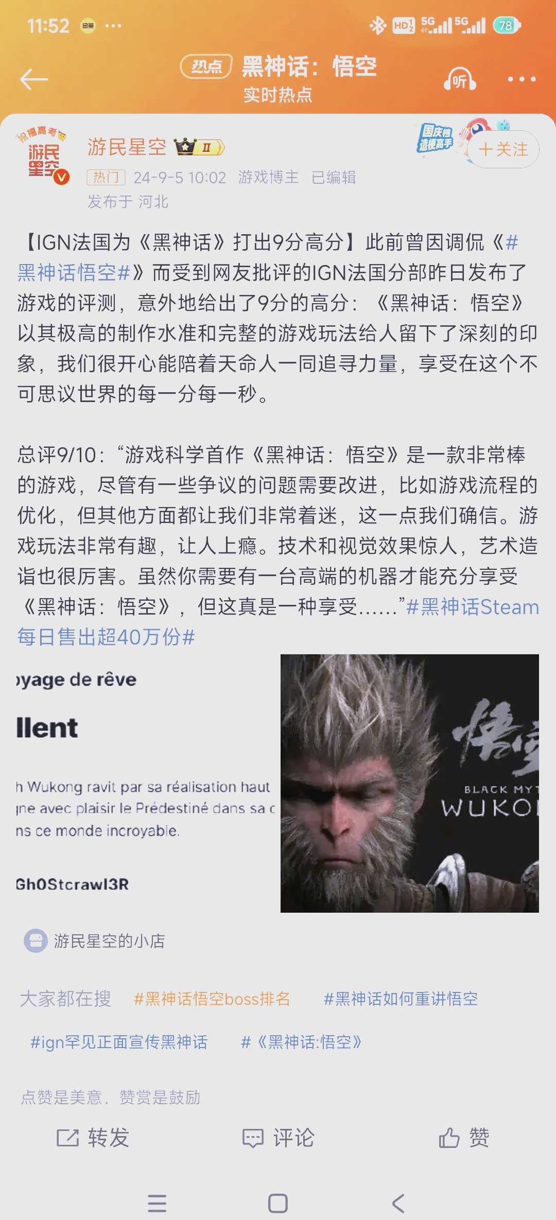 社区活跃度高促进文化交流