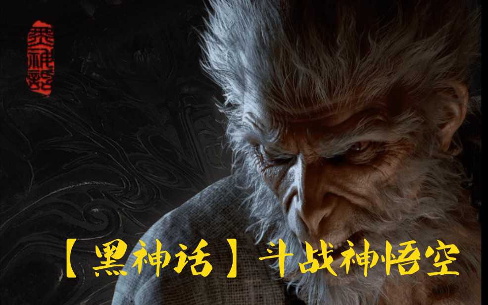两者之间的微妙联系