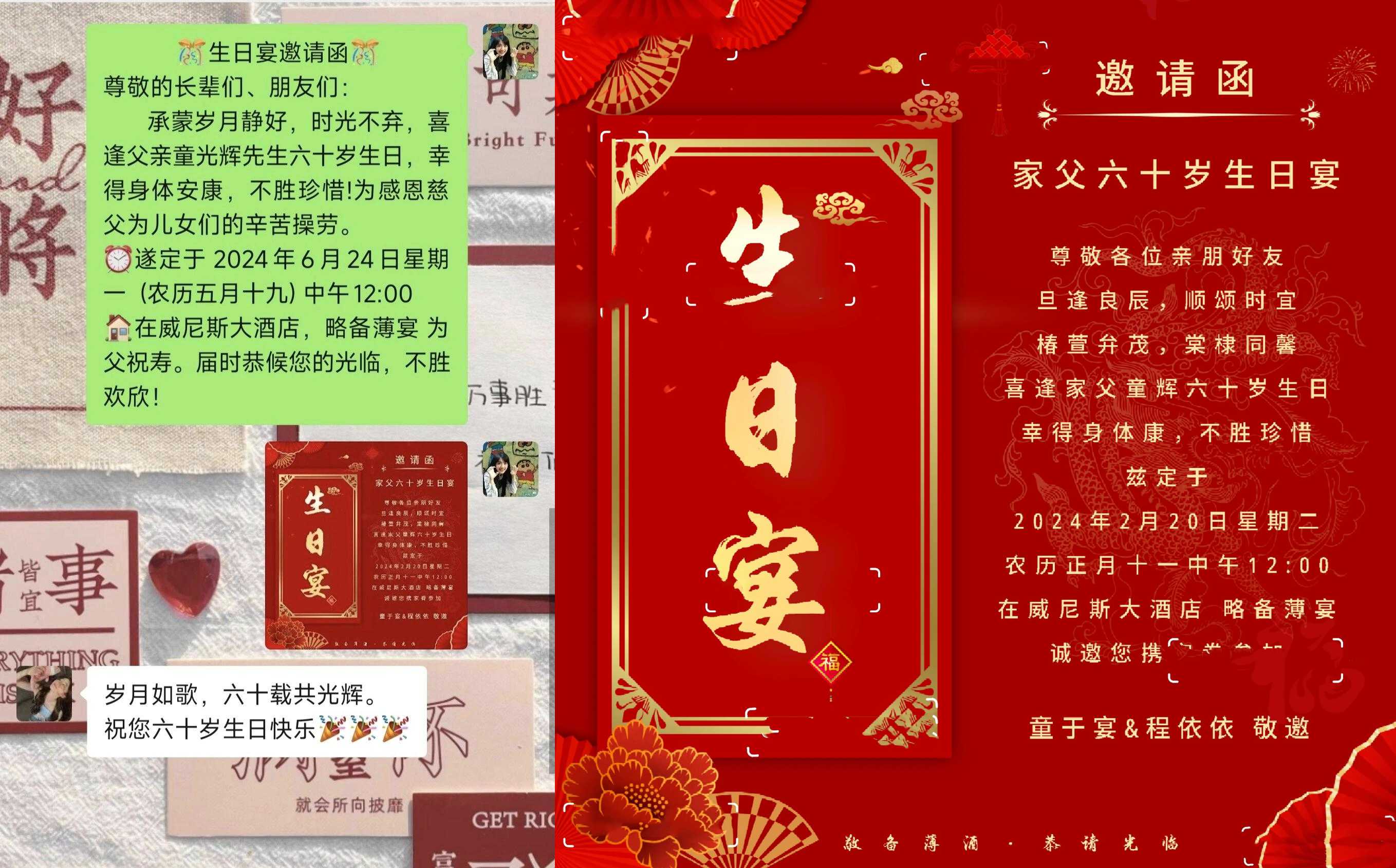 精心策划内容安排