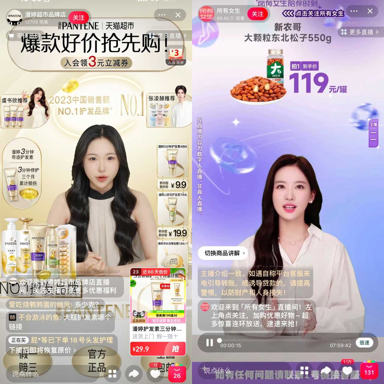 以教育为导向的内容策略