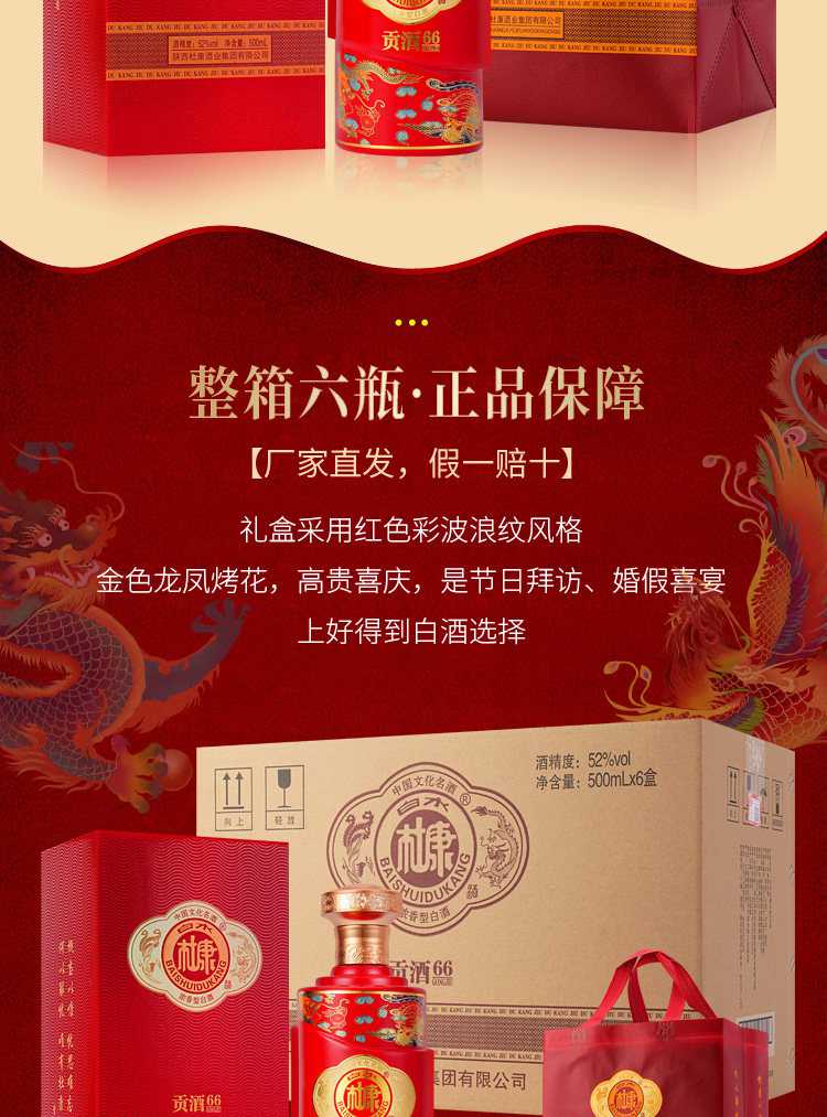 打造沉浸式购物环境