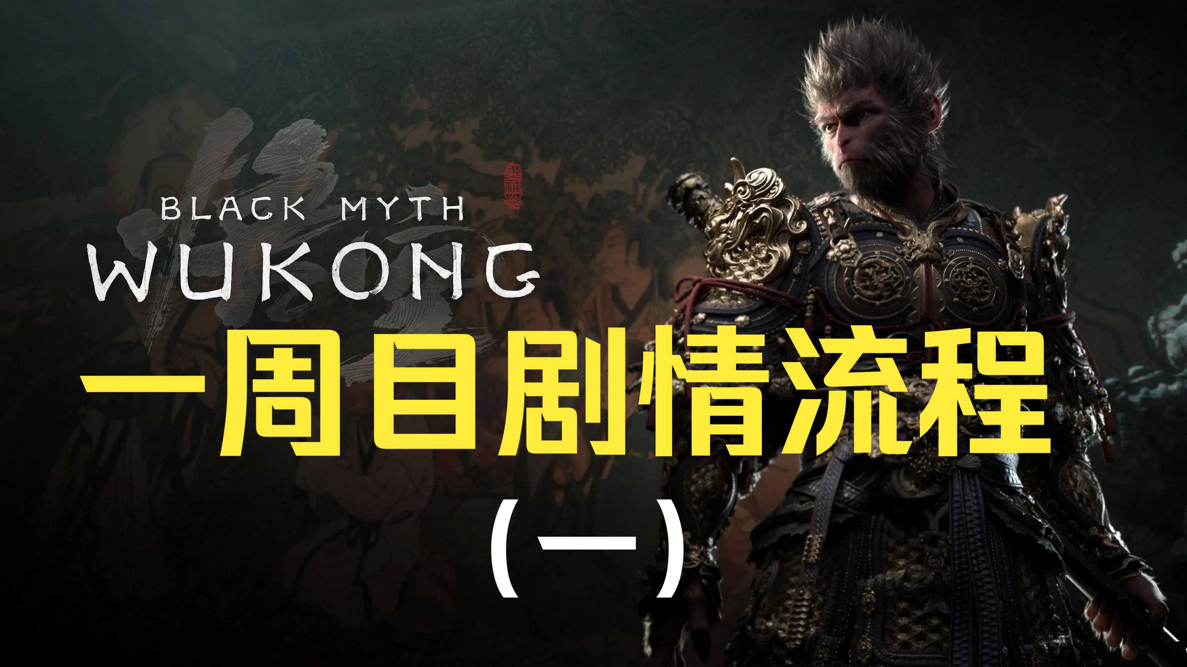 精彩绝伦的战斗系统