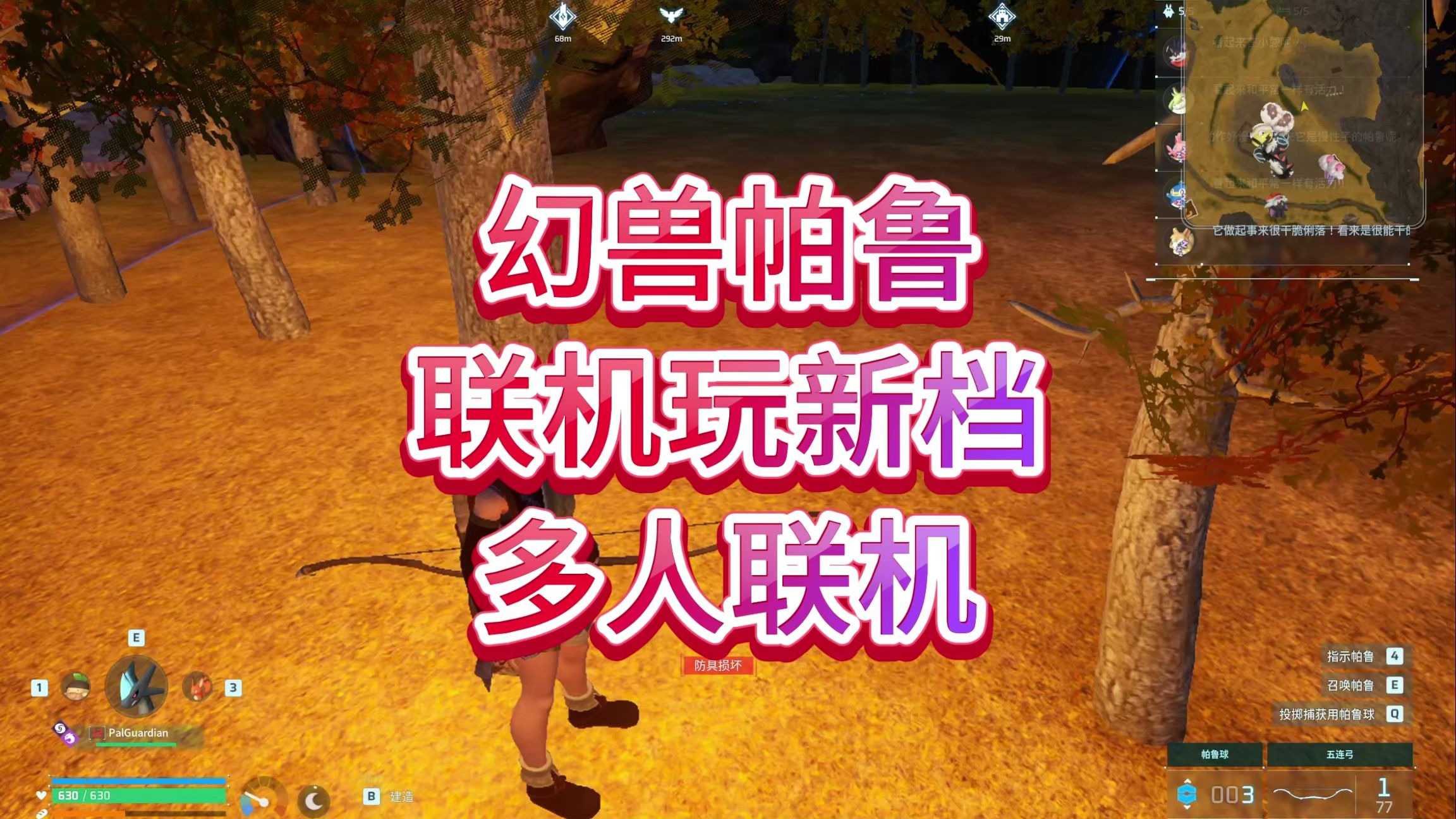 准备工作：了解基本需求