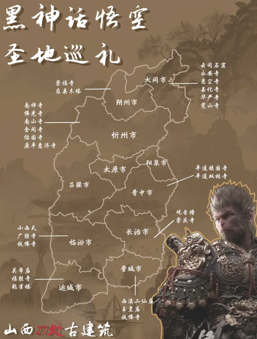 关注预售活动