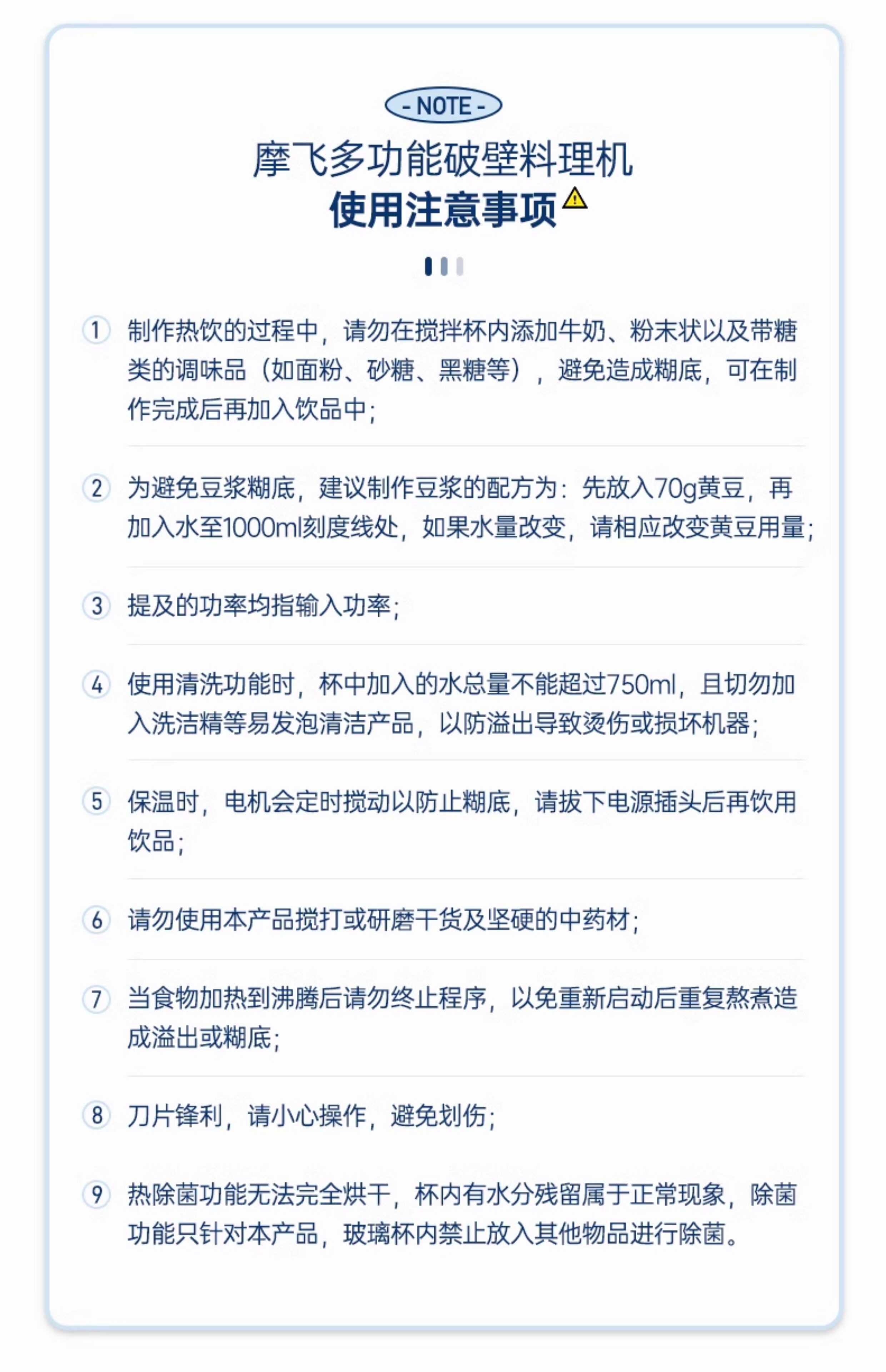 如何设置一场成功的无人数字人直播?