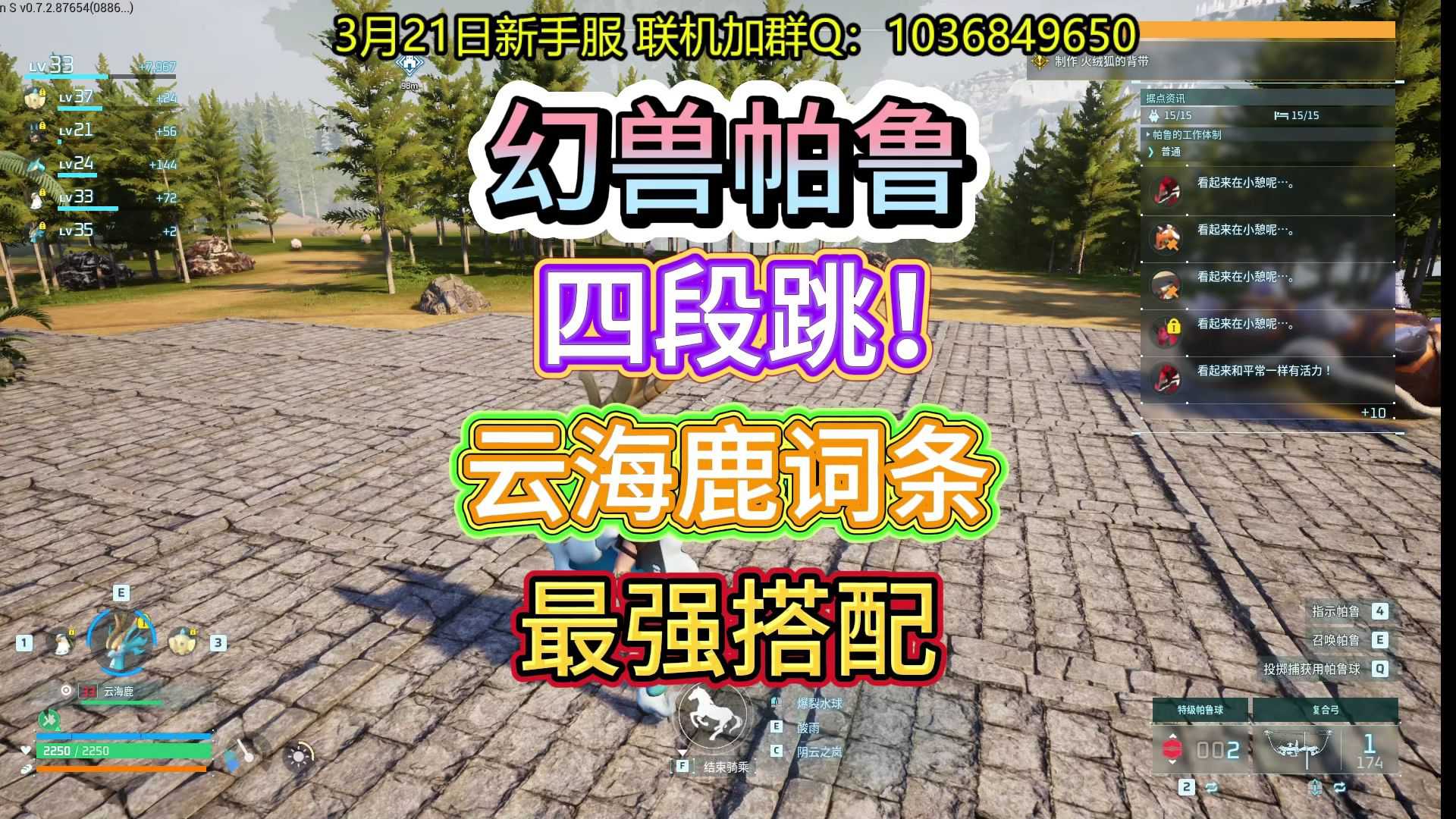 搭建步骤详解