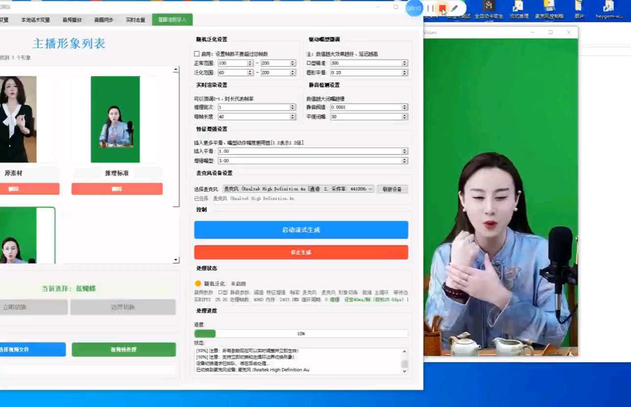 精心策划内容脚本