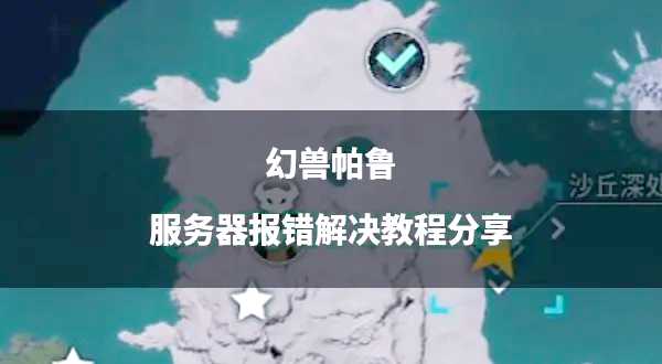 检查并清理磁盘空间