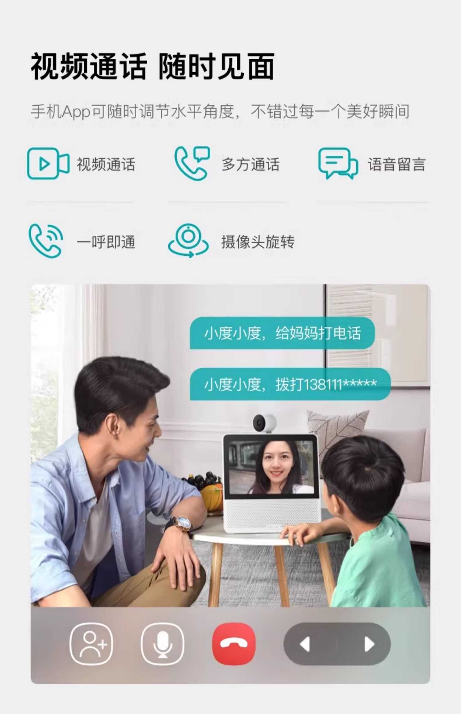数字人技术:创造个性化的直播体验