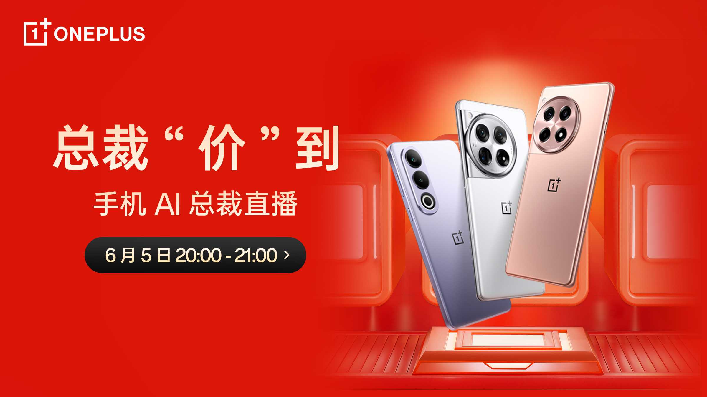 创新抽奖玩法:激发用户兴趣