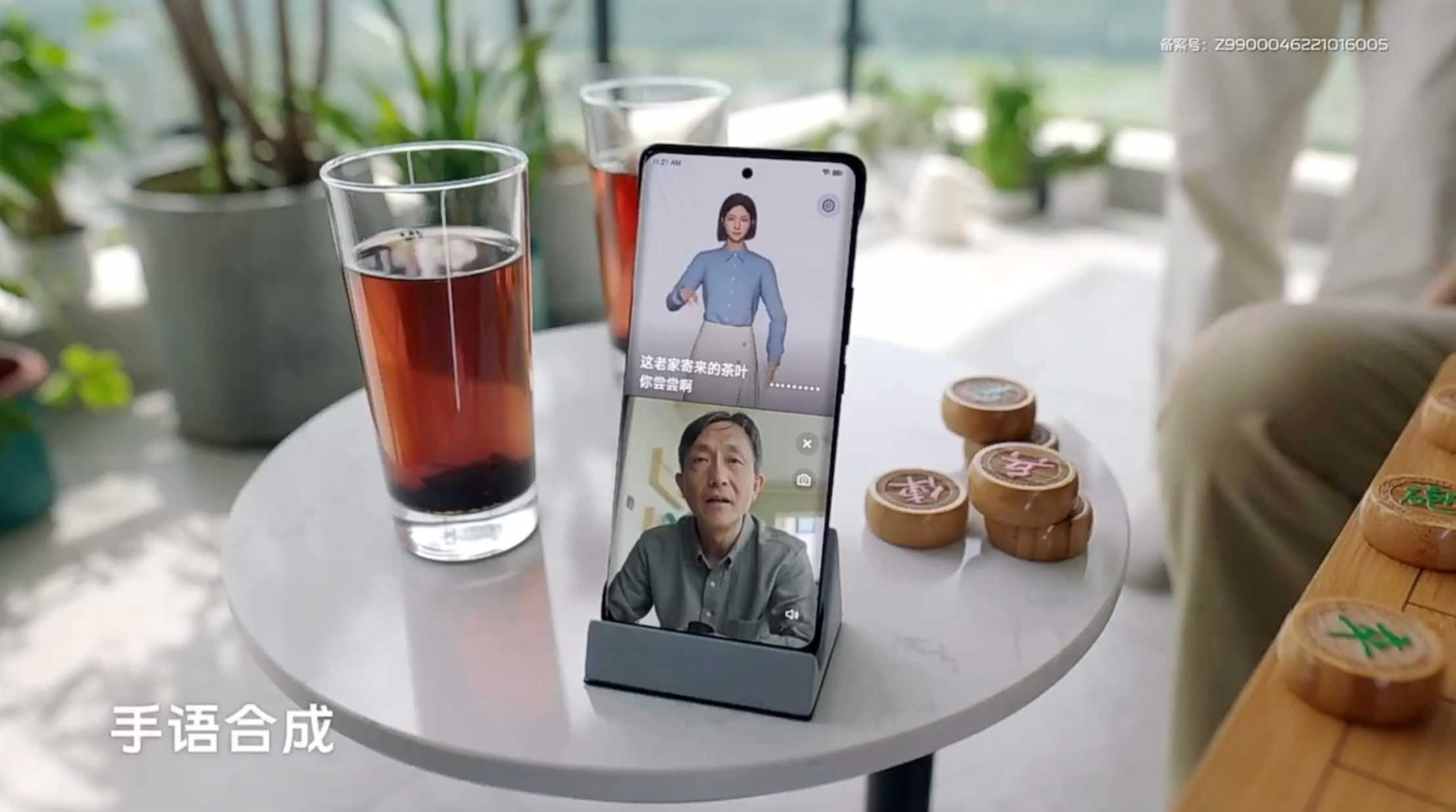 数字人技术如何改变厨房小家电直播?