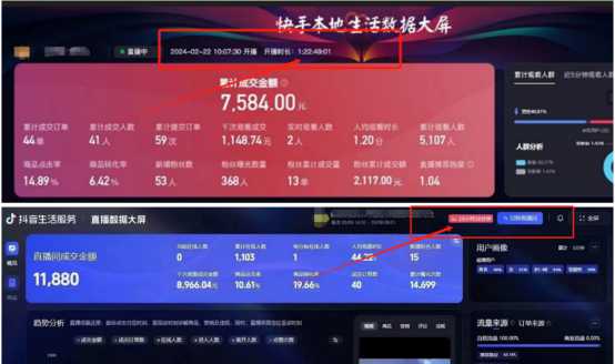 设计吸引人的开场白