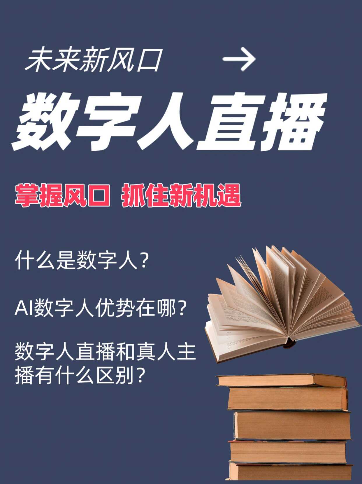 互动性强，让观众亲身体验无油烟烹饪的魅力