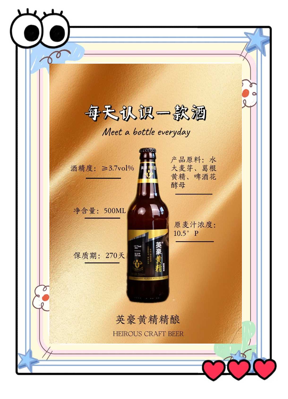 如何通过数字人直播完美呈现精酿啤酒的多层次风味?