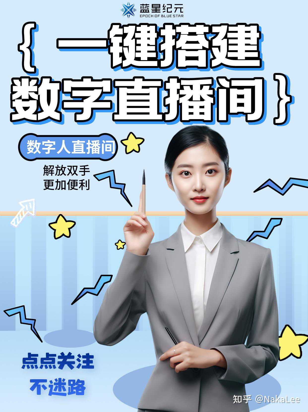 助行器具的安全性解析