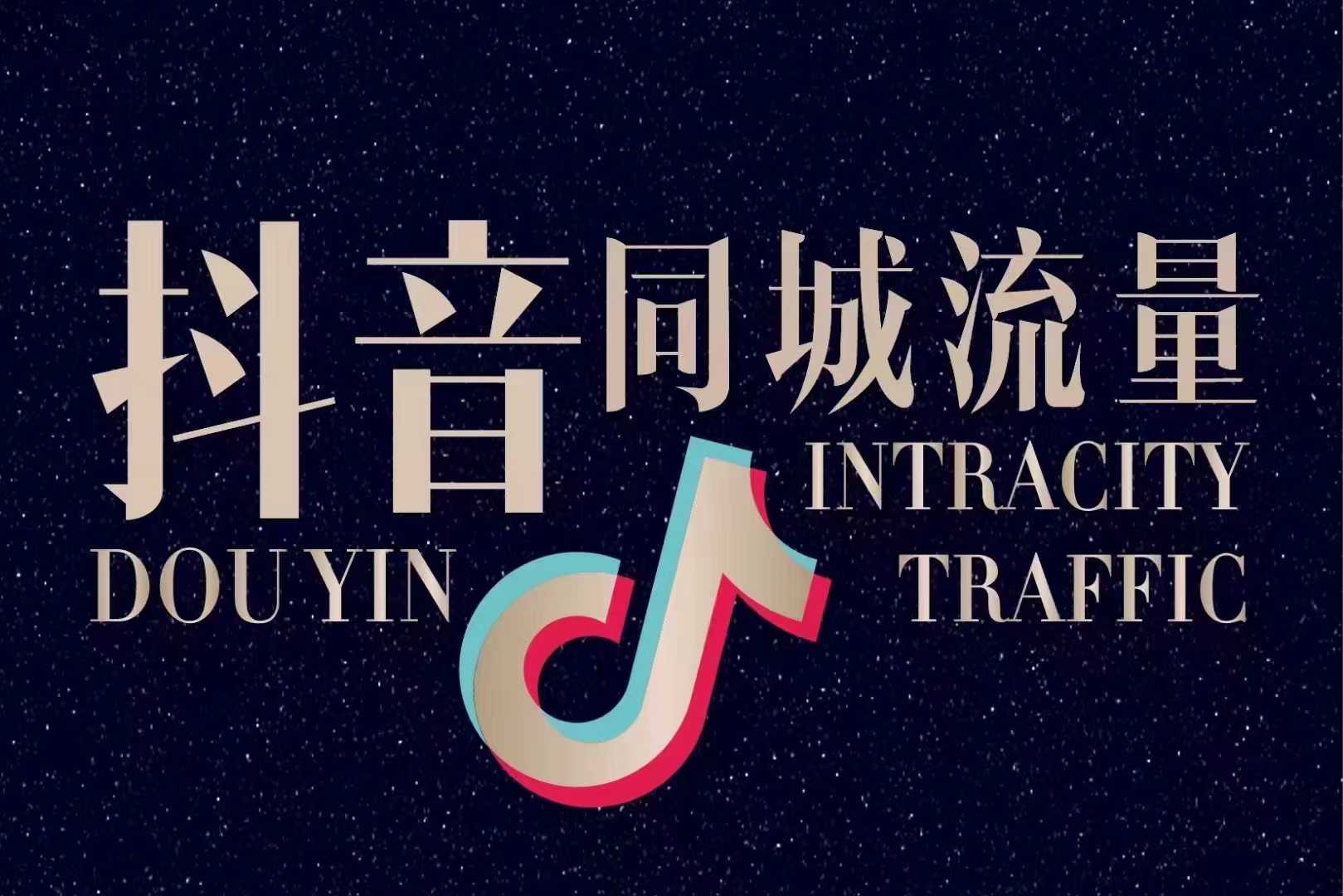 互动新玩法：让每场聚会都充满惊喜
